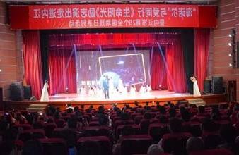 “生命助残，大爱无疆”—<a href='http://sqzr.5imeili.net'>买球app</a>环保助残励志演出活动走进内江